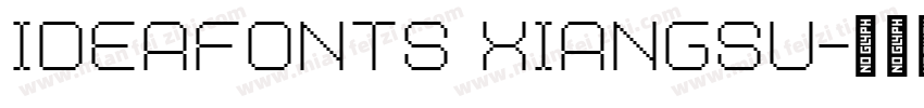 ideafonts xiangsu字体转换